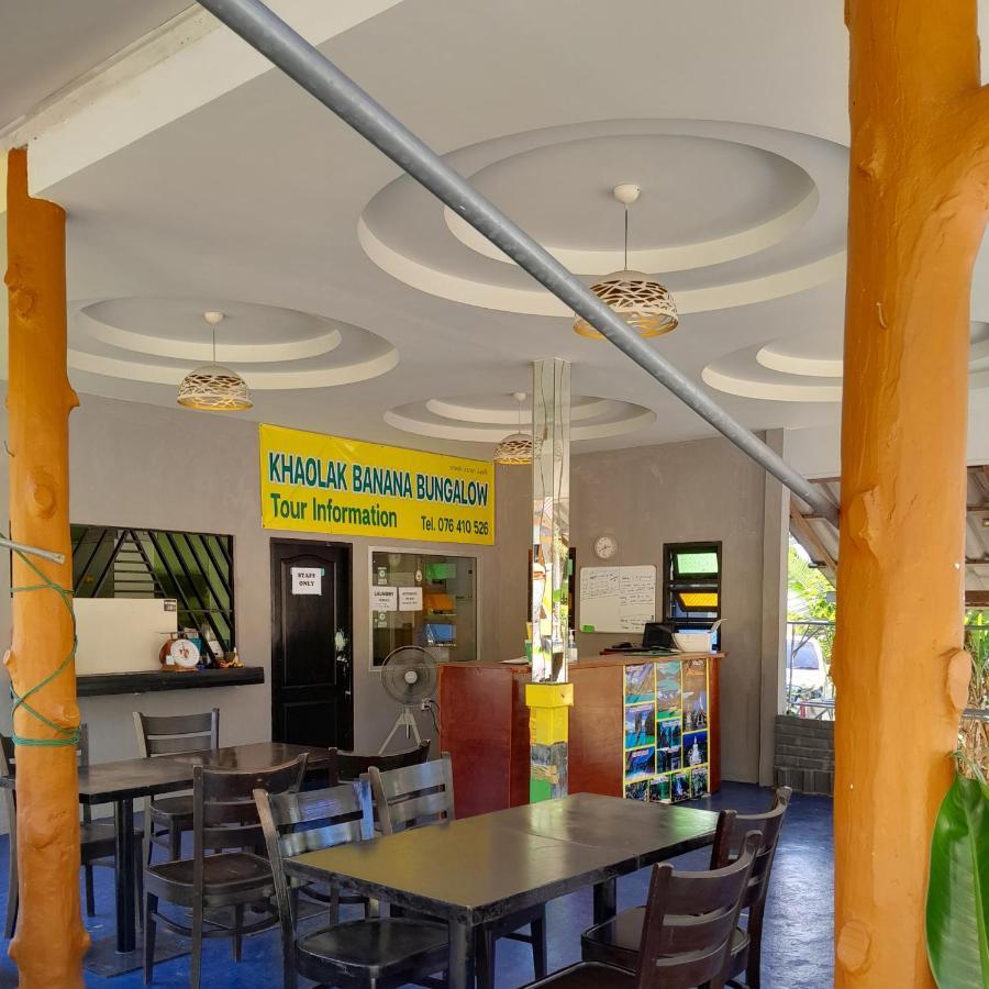Khaolak Banana Bungalow Khao Lak Luaran gambar